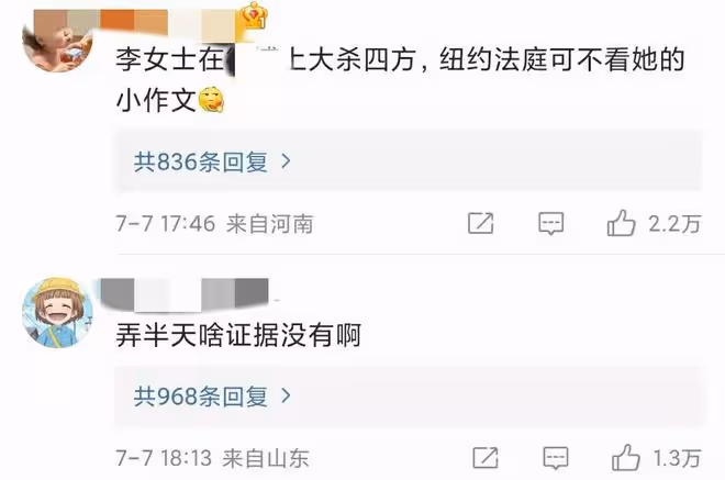 傳王力宏離婚案新進展,李靚蕾被判藐視法庭,女方回應:傳言不實