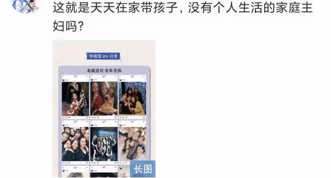 傳王力宏離婚案新進展,李靚蕾被判藐視法庭,女方回應:傳言不實