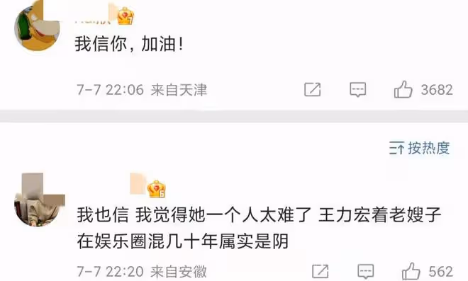 傳王力宏離婚案新進展,李靚蕾被判藐視法庭,女方回應:傳言不實