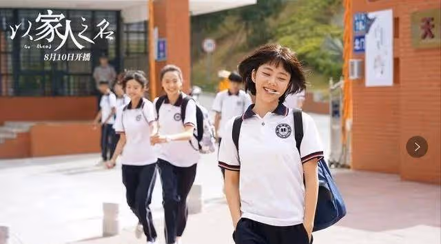 《錦衣》之後,譚松韻又一新劇將爆,豆瓣8.6分,溫暖劇情超治癒!