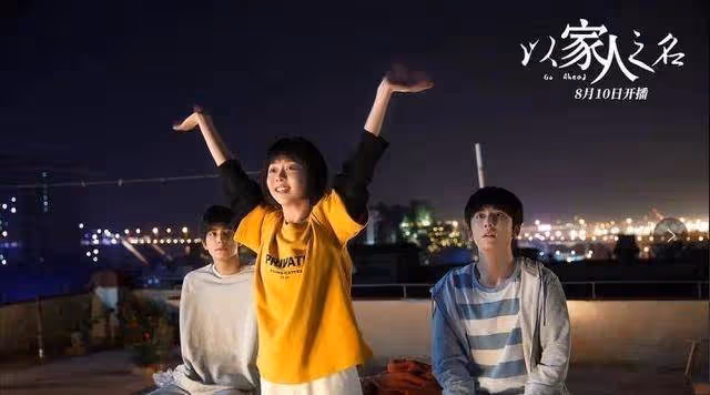 《錦衣》之後,譚松韻又一新劇將爆,豆瓣8.6分,溫暖劇情超治癒!