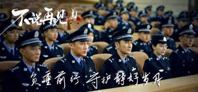 《不說再見》未播先獲獎,任嘉倫的新劇不簡單,看到製作班底懂了