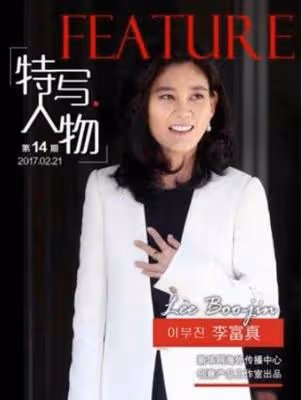 韓國頂級財閥千金「下嫁」保安,你以為是為情所困,其實另有隱情