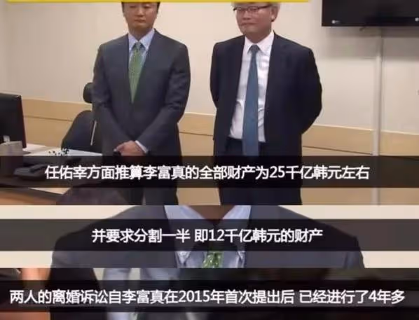 韓國頂級財閥千金「下嫁」保安,你以為是為情所困,其實另有隱情