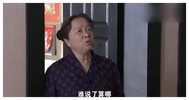 回婆家坐月子,被要求交房租伙食費,結果男方全家丟盡了臉面