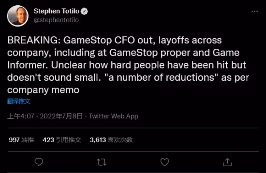 美國遊戲零售商GameStop開始全公司範圍裁員