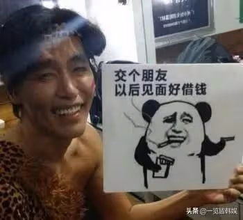 韓星崔成國表情包火遍中國 本尊卻沒人認識 曾出電影演色即是空