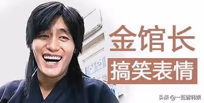 韓星崔成國表情包火遍中國 本尊卻沒人認識 曾出電影演色即是空