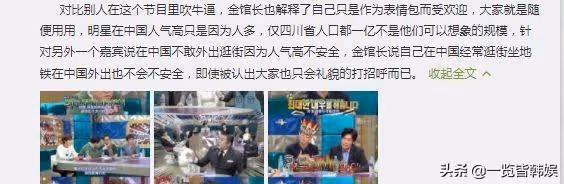 韓星崔成國表情包火遍中國 本尊卻沒人認識 曾出電影演色即是空