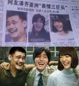 韓星崔成國表情包火遍中國 本尊卻沒人認識 曾出電影演色即是空