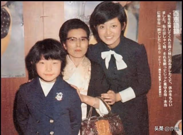 山口百惠隱退40年:只為愛一個人,和恨一個人
