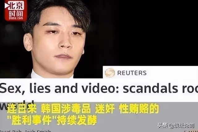李勝利涉毒品、迷奸、性賄賂等九項罪名,卻只獲刑一年6個月