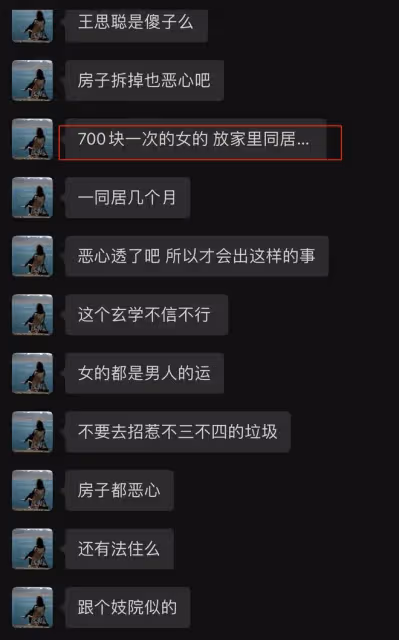 王思聰帶女友做頭髮被拍!兩人疑似已同居,女方黑料遭都美竹起底