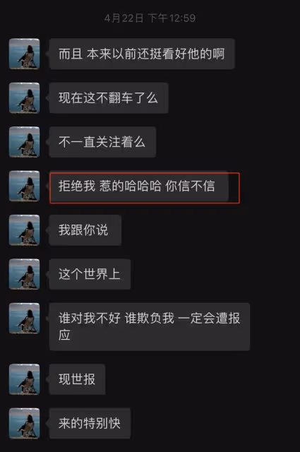 王思聰帶女友做頭髮被拍!兩人疑似已同居,女方黑料遭都美竹起底