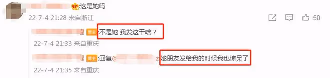 王思聰帶女友做頭髮被拍!兩人疑似已同居,女方黑料遭都美竹起底