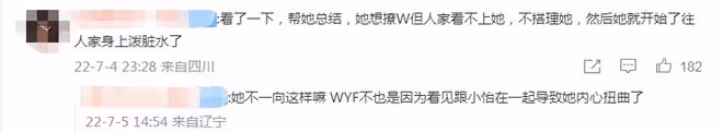 王思聰帶女友做頭髮被拍!兩人疑似已同居,女方黑料遭都美竹起底