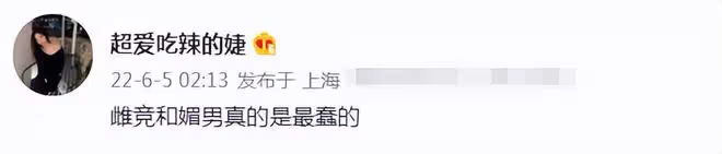 王思聰帶女友做頭髮被拍!兩人疑似已同居,女方黑料遭都美竹起底