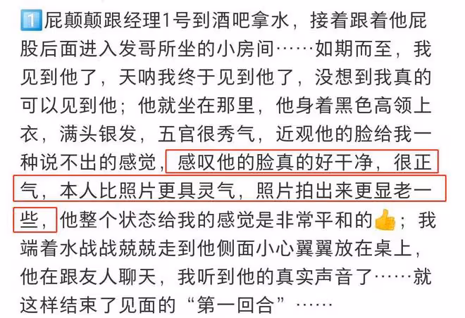 67歲周潤發近照曝光!滿頭銀髮面容消瘦仍帥氣,儒雅平和被贊正氣