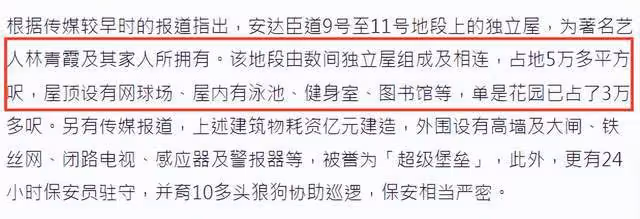 林青霞9億豪宅遇三級大火!燃燒7個多小時仍未熄滅,現場濃煙滾滾