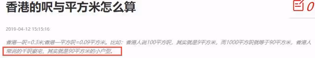 林青霞9億豪宅遇三級大火!燃燒7個多小時仍未熄滅,現場濃煙滾滾