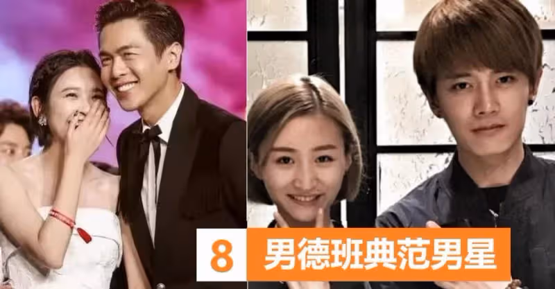 長著一張風流倜儻的臉，卻從不沾花惹草，這8位男明星都是男德班典範
