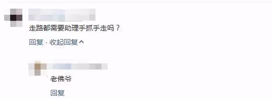 53歲「台灣第一美女」蕭薔近照曝光!現身活動「瘦如紙片人」走路靠助理扶 自曝每頓飯只吃兩口