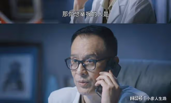 《關於唐醫生》：宋保德升至主任，唐佳瑜停職，背後原因令人痛心