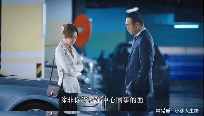 《關於唐醫生》：宋保德升至主任，唐佳瑜停職，背後原因令人痛心