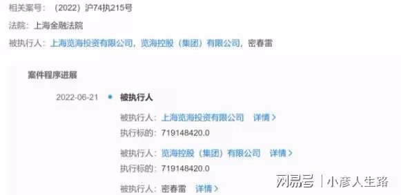 董卿丈夫有消息了!失聯164天,重回工作崗位,近照發福顯疲憊