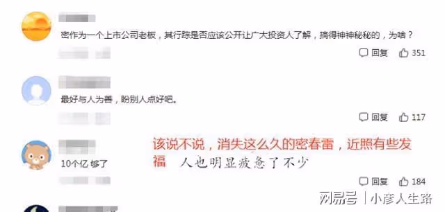 董卿丈夫有消息了!失聯164天,重回工作崗位,近照發福顯疲憊
