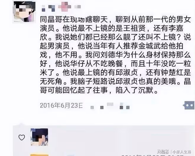 明明是美人,卻被吐槽長得丑,原來明星也會不上鏡,我釋懷了