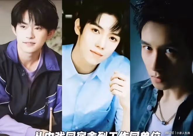 易烊千璽考編引發質疑風波,連中考都被挖出,官方回應澄清