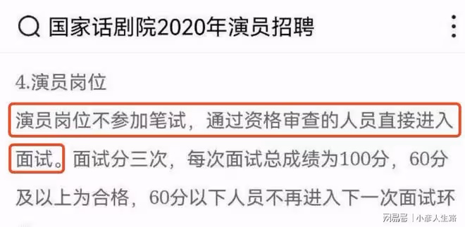 易烊千璽考編引發質疑風波,連中考都被挖出,官方回應澄清