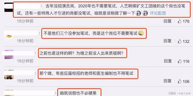 易烊千璽考編引發質疑風波,連中考都被挖出,官方回應澄清