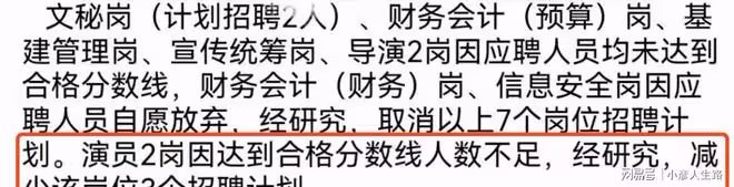 易烊千璽考編引發質疑風波,連中考都被挖出,官方回應澄清