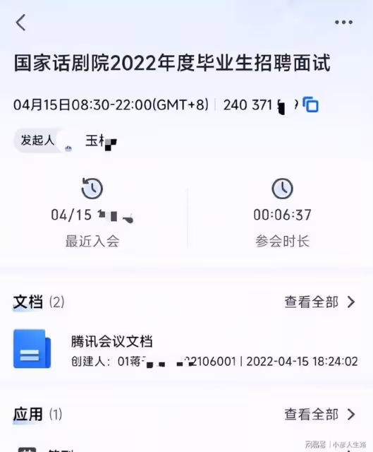 易烊千璽考編引發質疑風波,連中考都被挖出,官方回應澄清