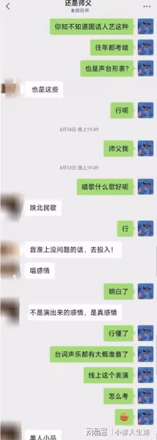 易烊千璽考編引發質疑風波,連中考都被挖出,官方回應澄清
