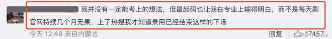 易烊千璽考編引發質疑風波,連中考都被挖出,官方回應澄清