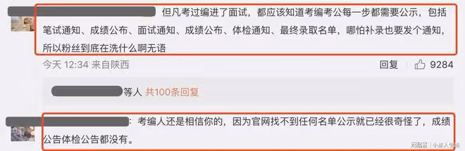 易烊千璽考編引發質疑風波,連中考都被挖出,官方回應澄清
