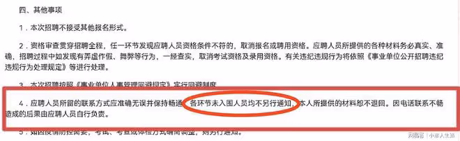 易烊千璽考編引發質疑風波,連中考都被挖出,官方回應澄清