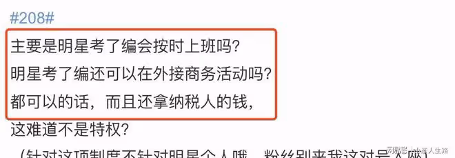 易烊千璽考編引發質疑風波,連中考都被挖出,官方回應澄清