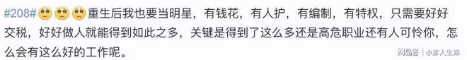 易烊千璽考編引發質疑風波,連中考都被挖出,官方回應澄清