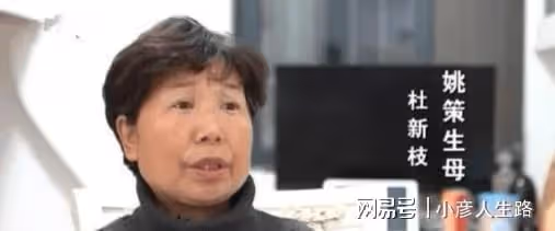 錯換人生已經上升到偷換人生,應當民轉刑立案調查,當年如何偷換
