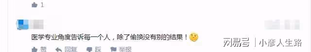 錯換人生已經上升到偷換人生,應當民轉刑立案調查,當年如何偷換