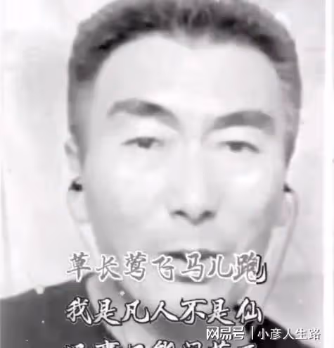 馬玉琴孫子給李玉成P黑白照,寫長詩暗示其人財兩失,網友:活該