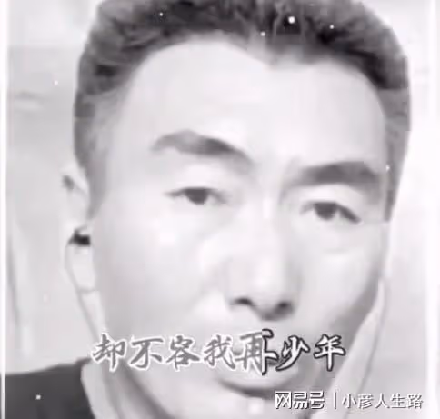 馬玉琴孫子給李玉成P黑白照,寫長詩暗示其人財兩失,網友:活該
