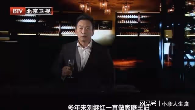 48歲患癌去世,妻子劉繼紅葬禮上哭暈,13年後羅京家人現狀怎樣?