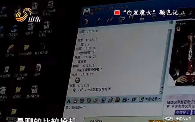 11年前，黑龍江55歲大媽同時交往4個男人，堪稱初代「女海王」