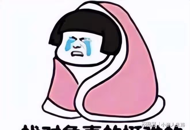 11年前，黑龍江55歲大媽同時交往4個男人，堪稱初代「女海王」