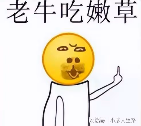 11年前,黑龍江55歲大媽同時交往4個男人,堪稱初代「女海王」